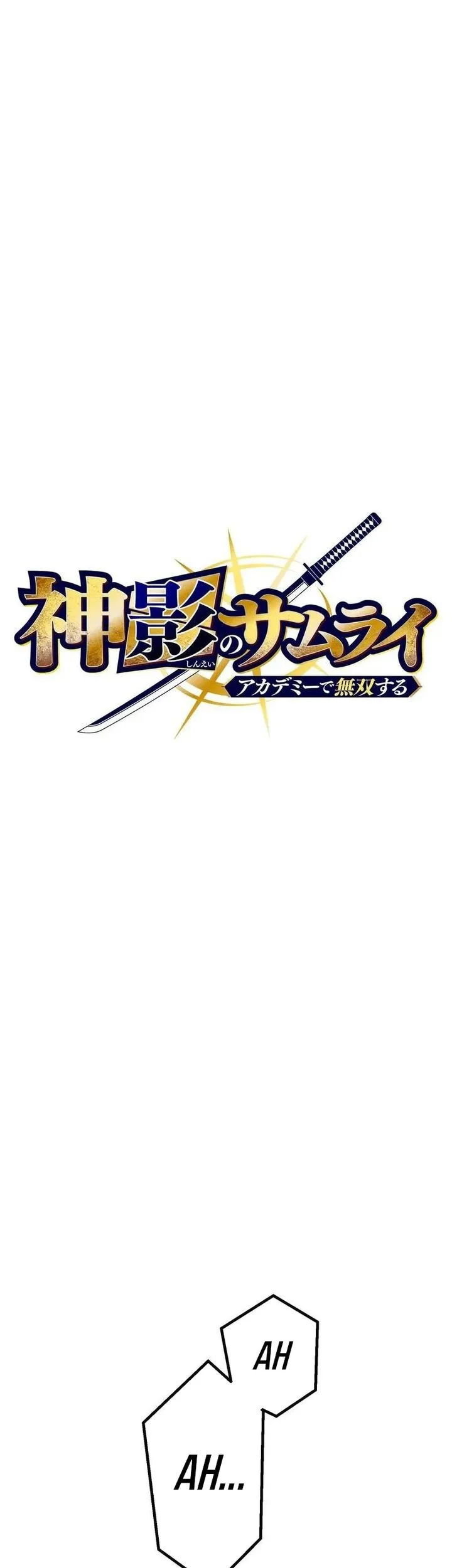 The Samurai of the Divine Shadow Dominates at the Academy Chapter 11 Gambar 13