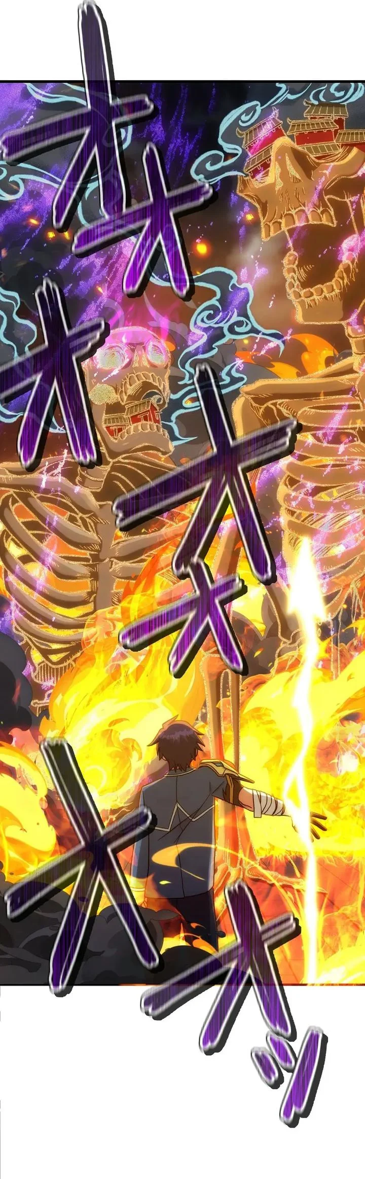 The Samurai of the Divine Shadow Dominates at the Academy Chapter 12 Gambar 63