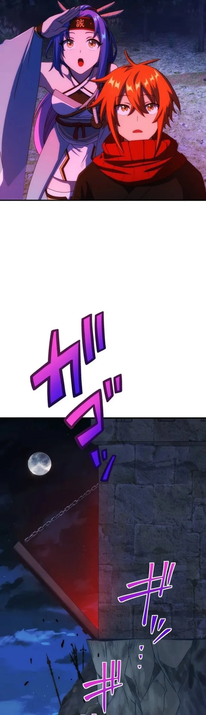 Manhwa The Samurai of the Divine Shadow Dominates at the Academy Chapter 13 gambar 2