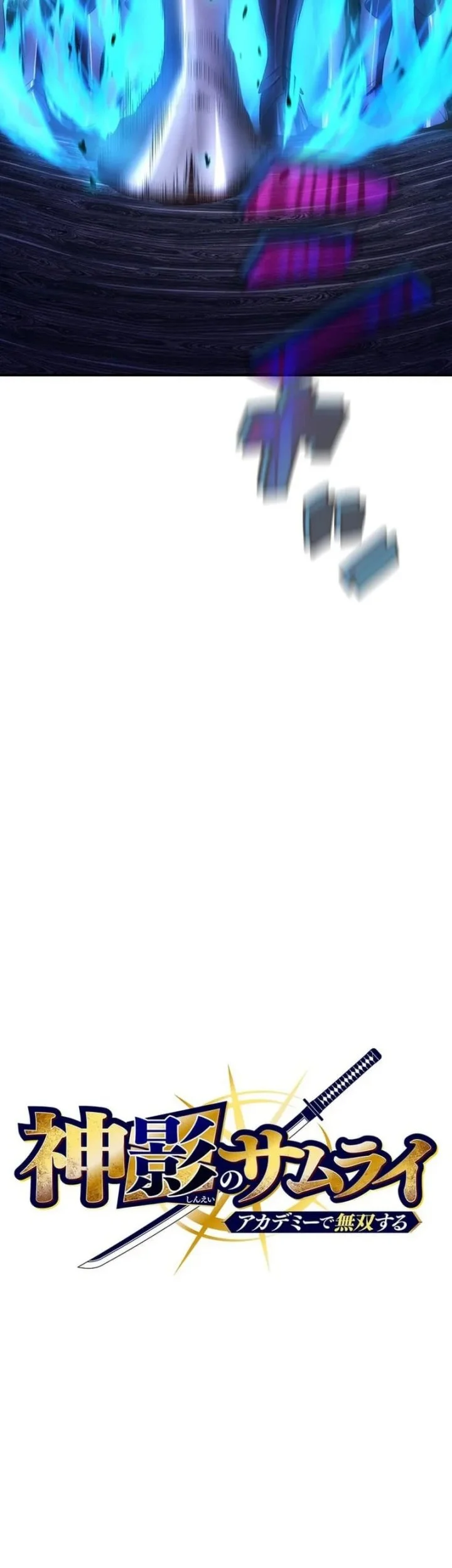 The Samurai of the Divine Shadow Dominates at the Academy Chapter 13 Gambar 5