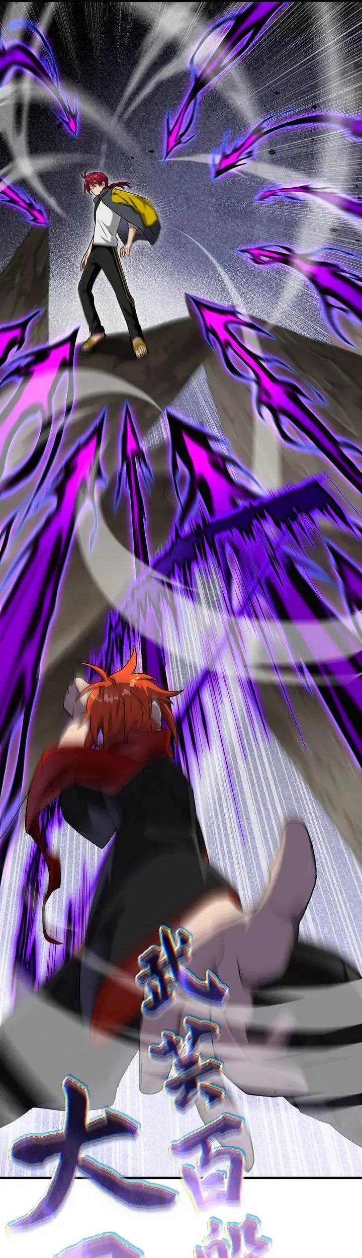 The Samurai of the Divine Shadow Dominates at the Academy Chapter 16 Gambar 22