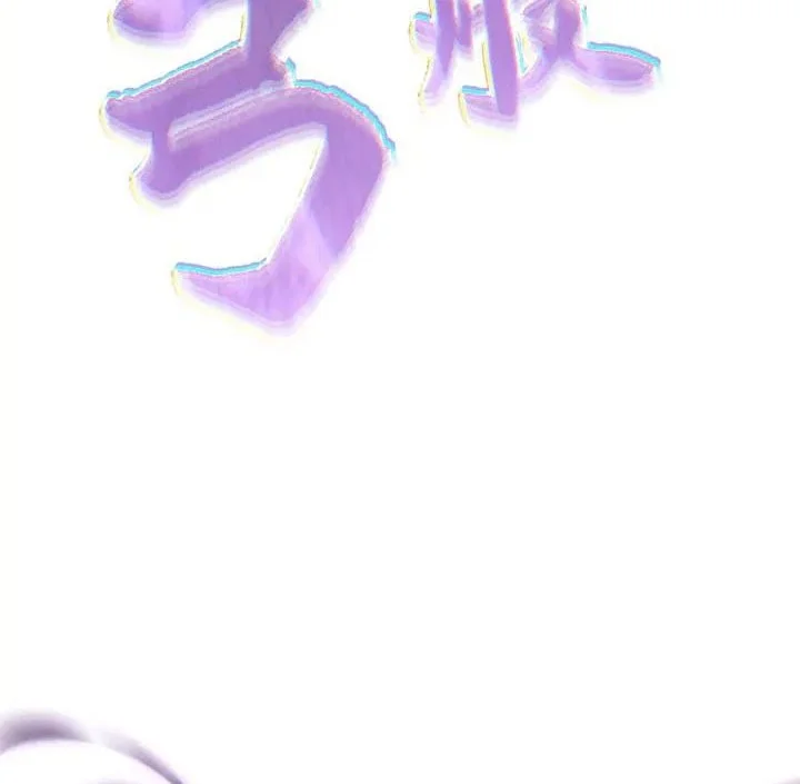 The Samurai of the Divine Shadow Dominates at the Academy Chapter 16 Gambar 23