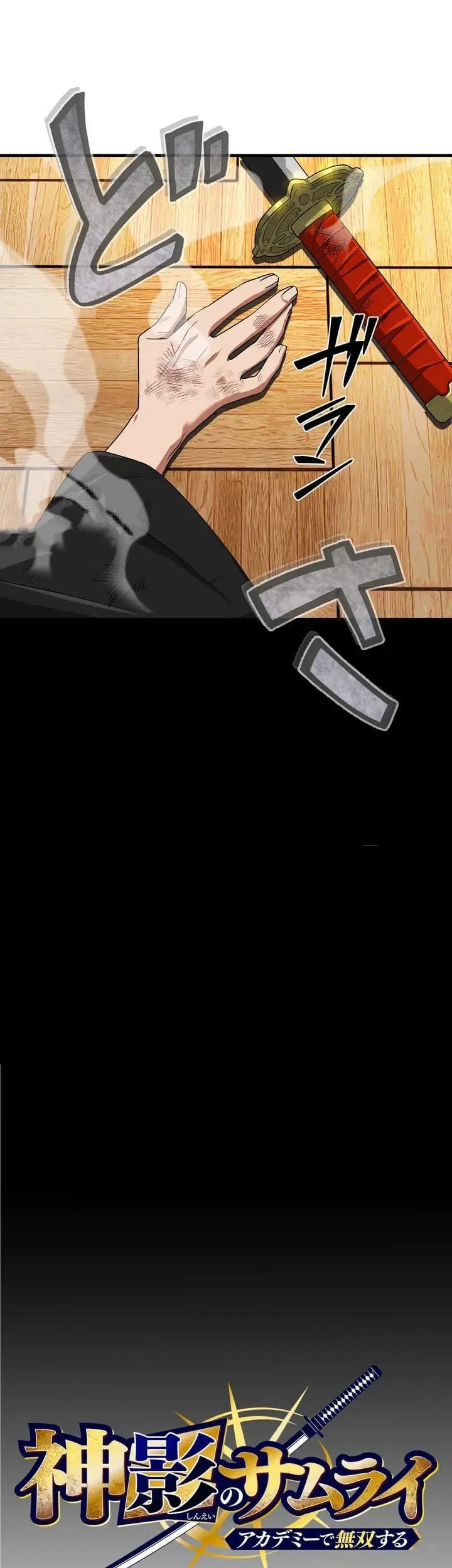 The Samurai of the Divine Shadow Dominates at the Academy Chapter 16 Gambar 42