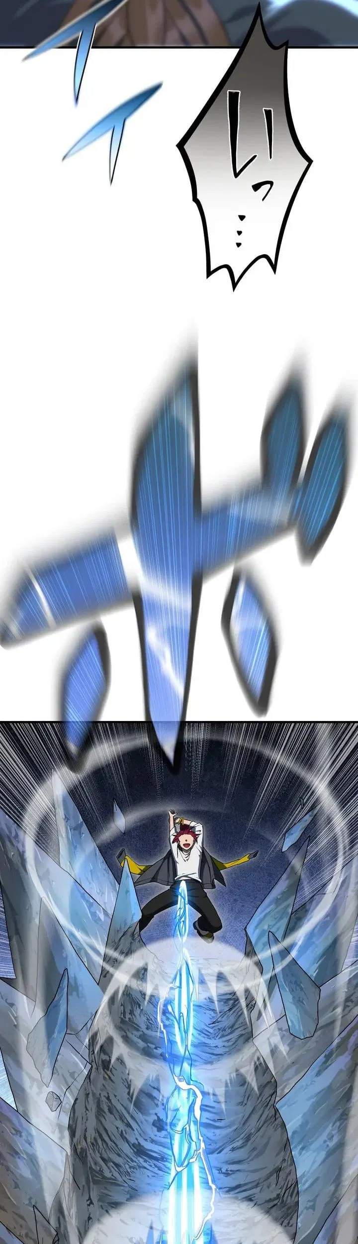 The Samurai of the Divine Shadow Dominates at the Academy Chapter 16 Gambar 11