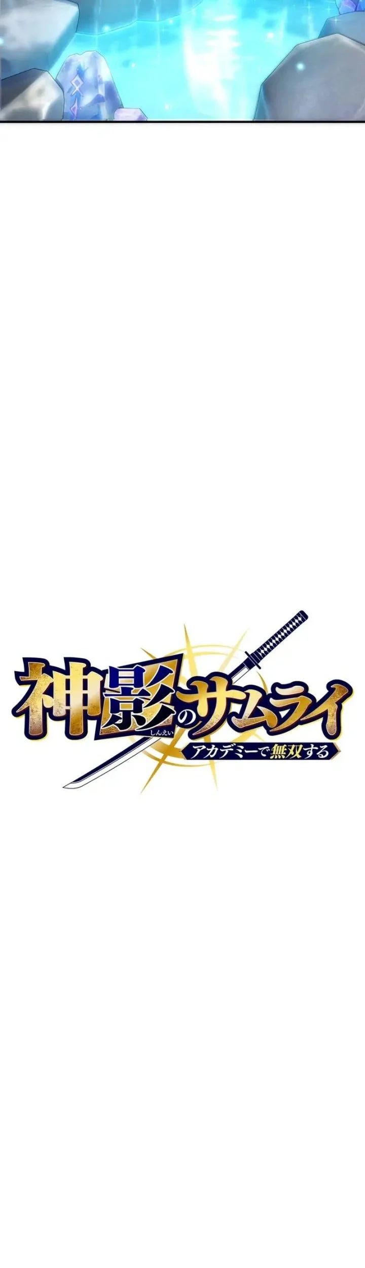 The Samurai of the Divine Shadow Dominates at the Academy Chapter 17 Gambar 7