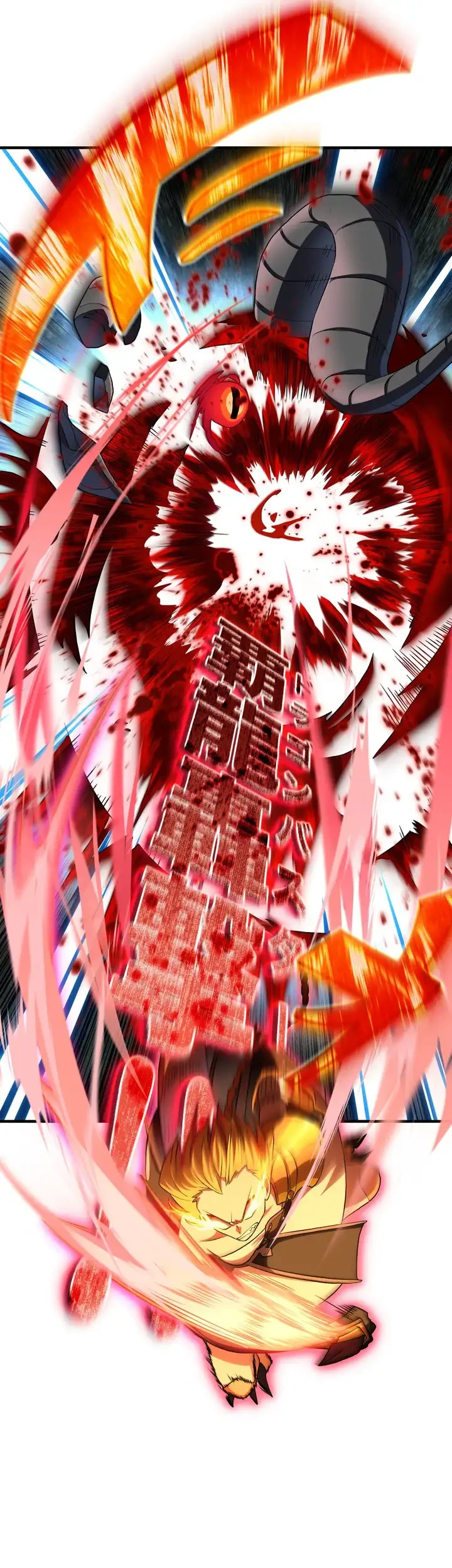 The Samurai of the Divine Shadow Dominates at the Academy Chapter 18 Gambar 25