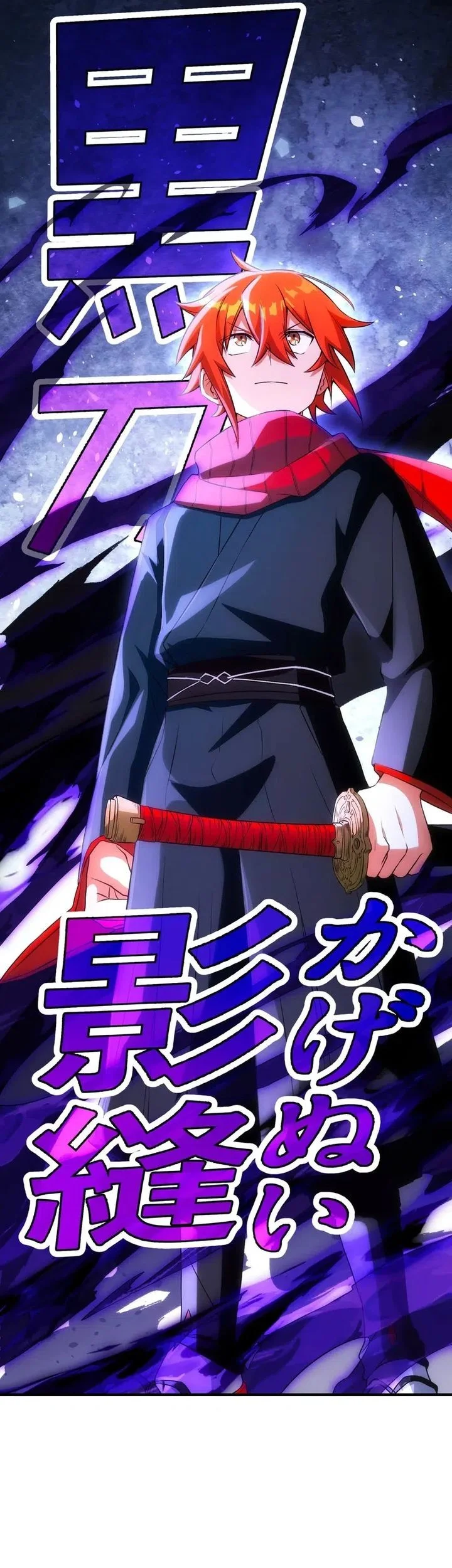 The Samurai of the Divine Shadow Dominates at the Academy Chapter 5 Gambar 59