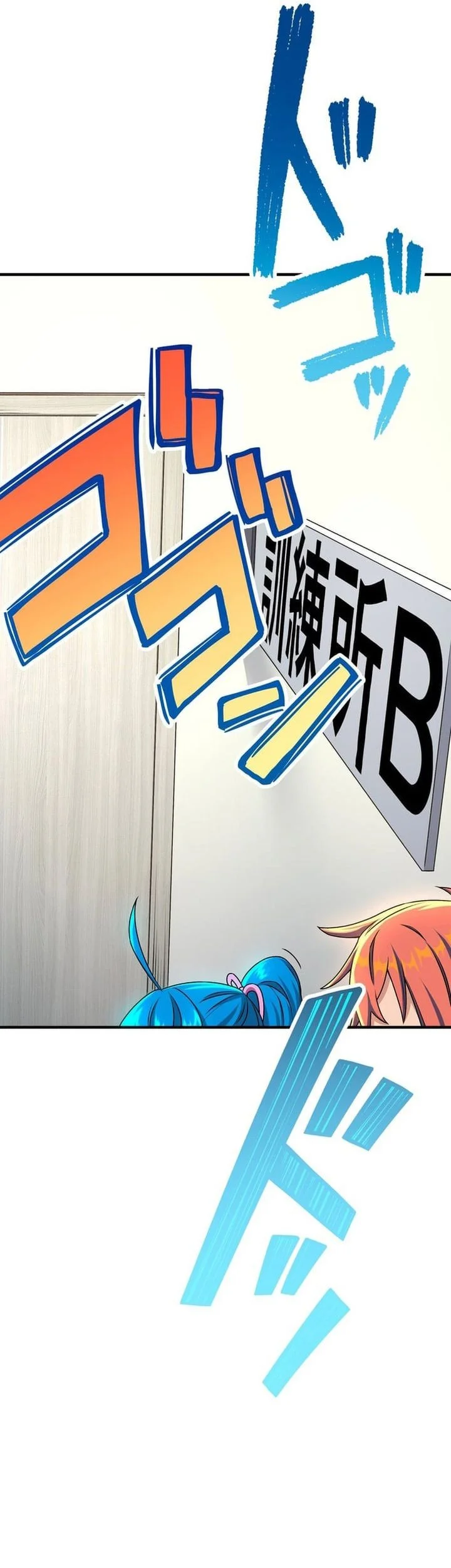 The Samurai of the Divine Shadow Dominates at the Academy Chapter 6 Gambar 33