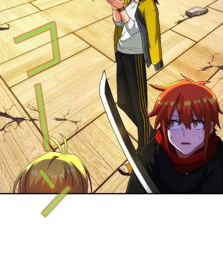 The Samurai of the Divine Shadow Dominates at the Academy Chapter 8 Gambar 21