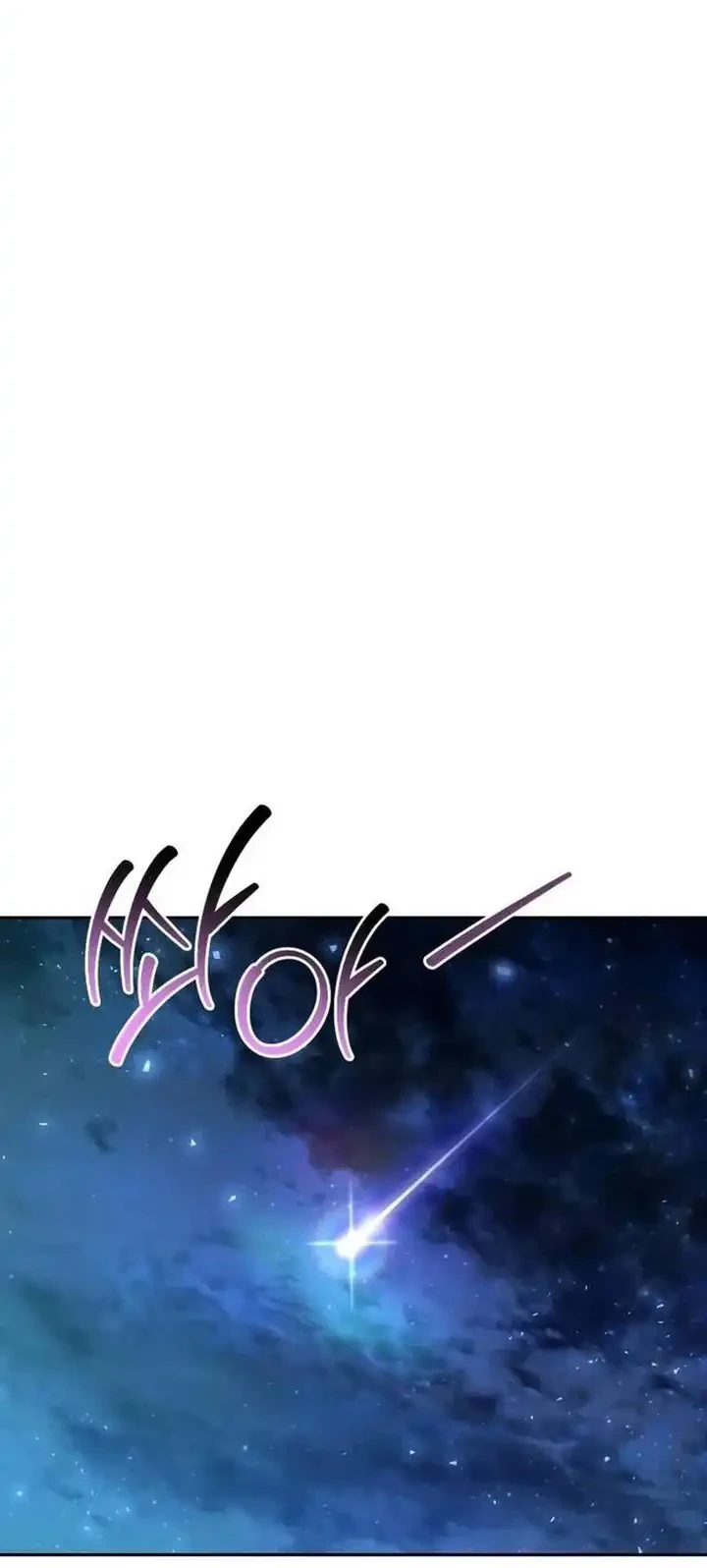 The Second Eunuch Regains His Manhood Chapter 77 Gambar 93