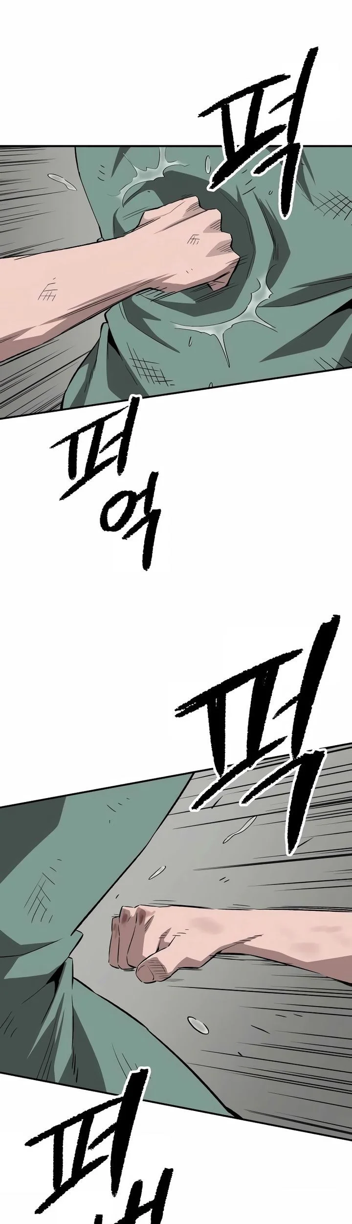 The Smiling Boxer Chapter 1 Gambar 181