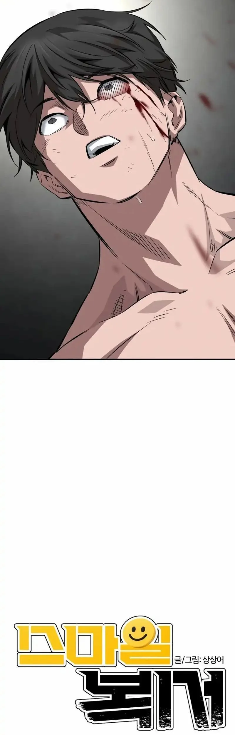 The Smiling Boxer Chapter 24 Gambar 7