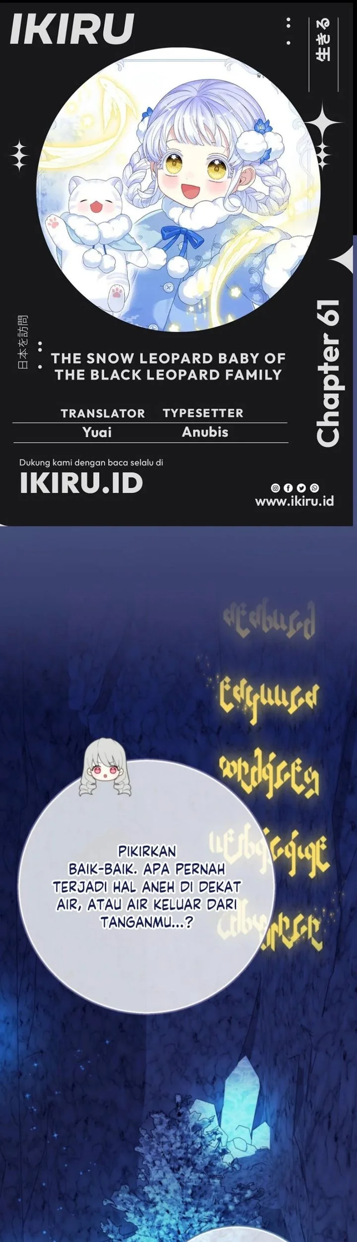 Komik The Snow Leopard Baby of the Black Leopard Family Chapter 61 gambar 1