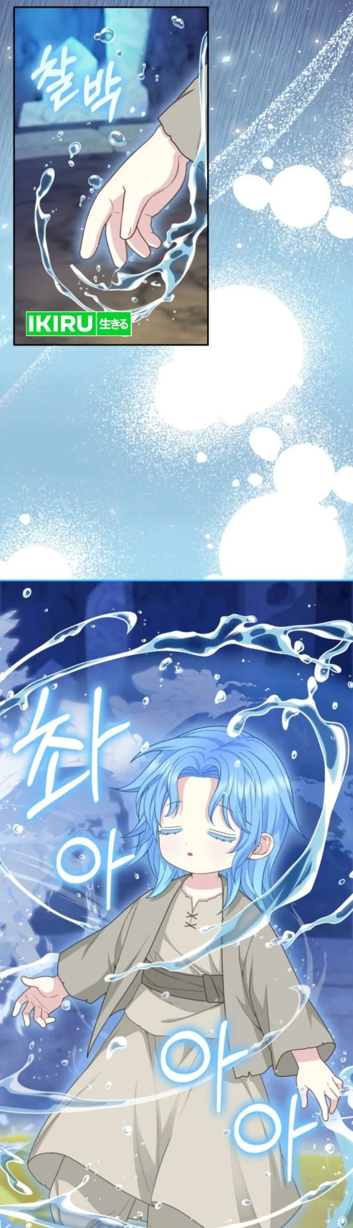 The Snow Leopard Baby of the Black Leopard Family Chapter 61 Gambar 37