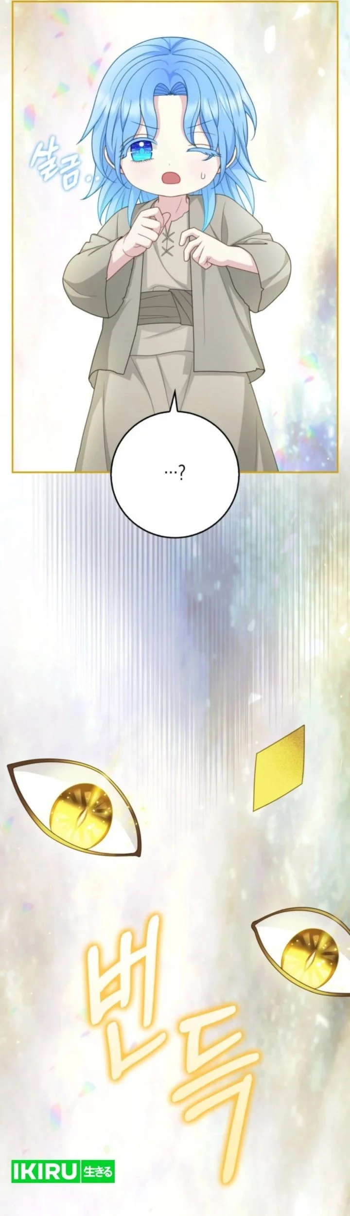 The Snow Leopard Baby of the Black Leopard Family Chapter 61 Gambar 11