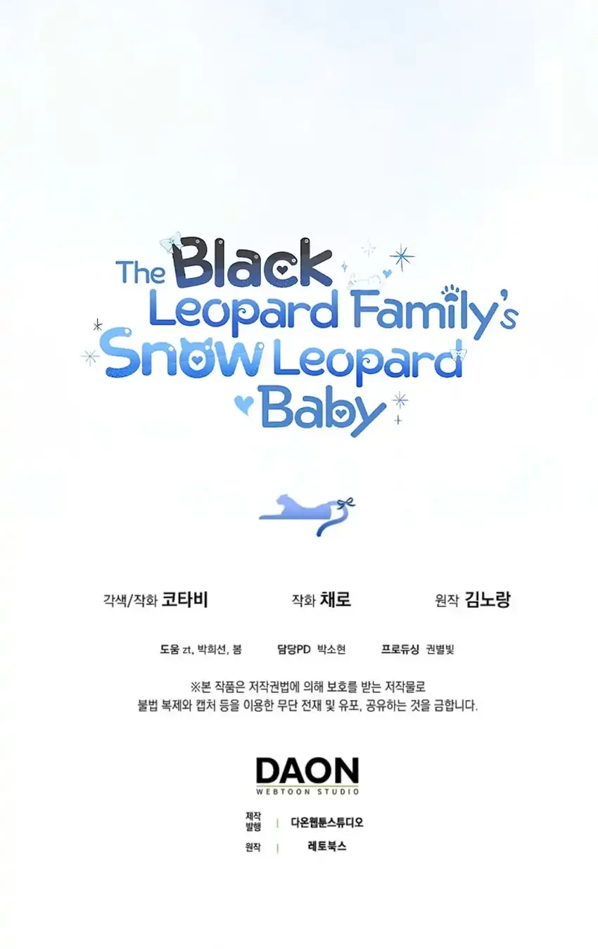 The Snow Leopard Baby of the Black Leopard Family Chapter 62 Gambar 85