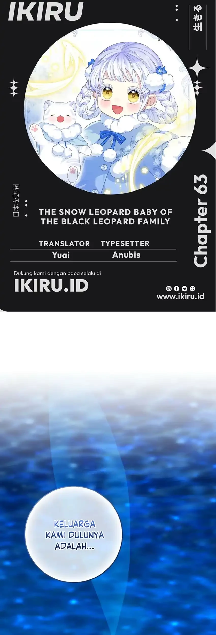 Komik The Snow Leopard Baby of the Black Leopard Family Chapter 63 gambar 1