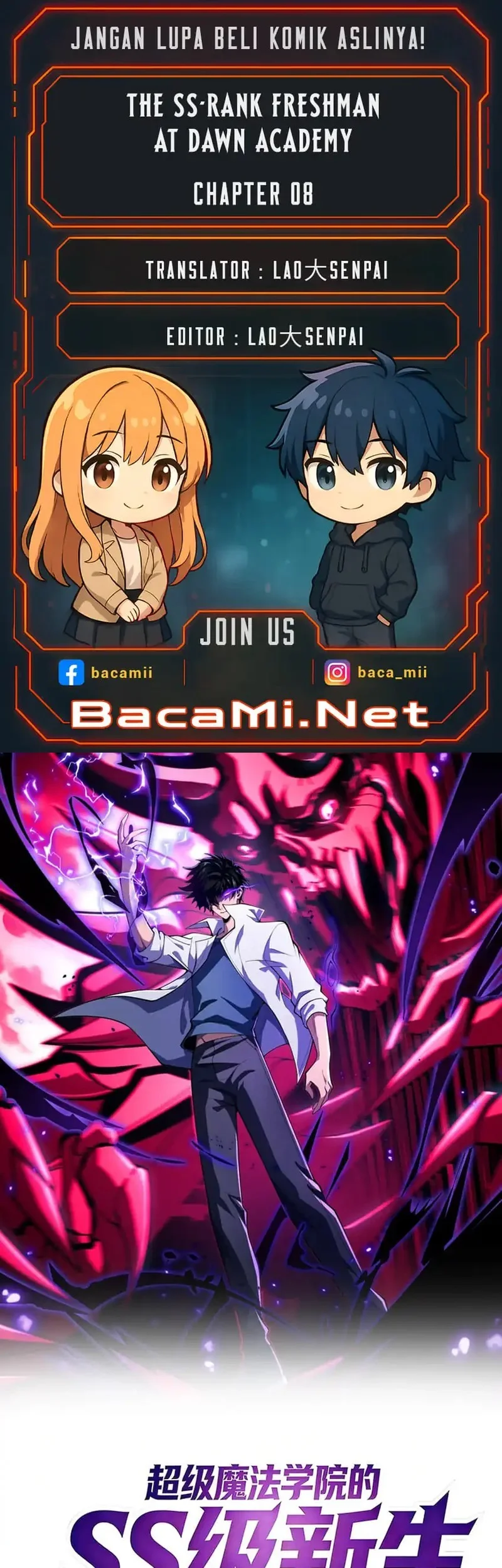 Komik The SS-Rank Freshman at Dawn Academy Chapter 8 gambar 1