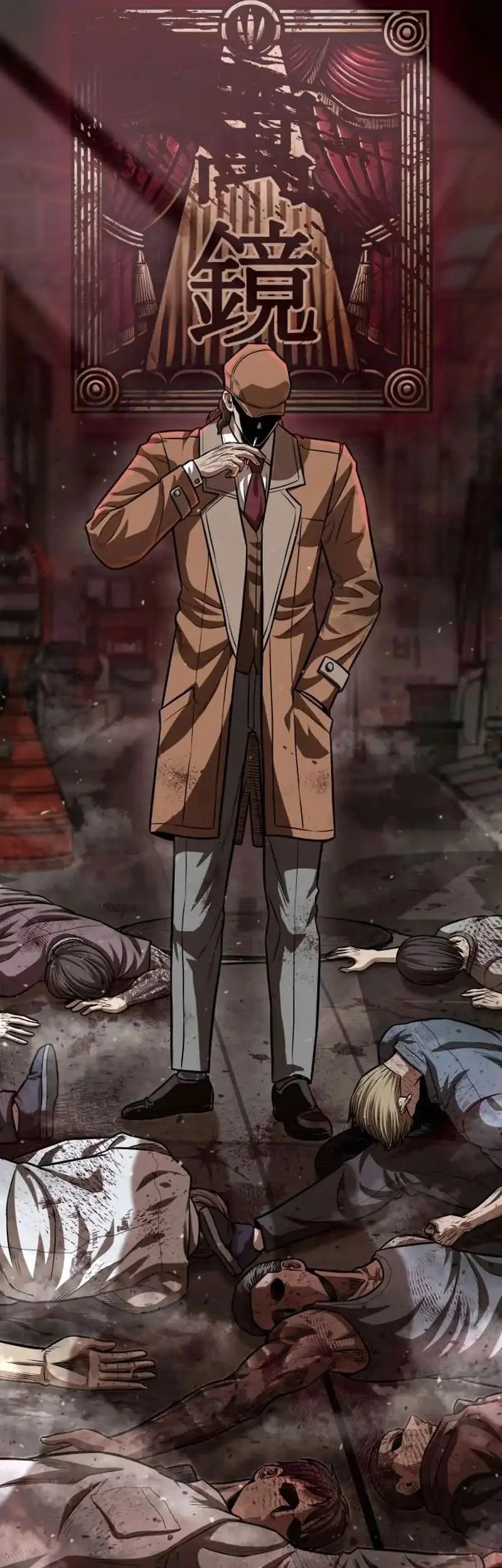 The Stray Dogs War Chapter 1 Gambar 21