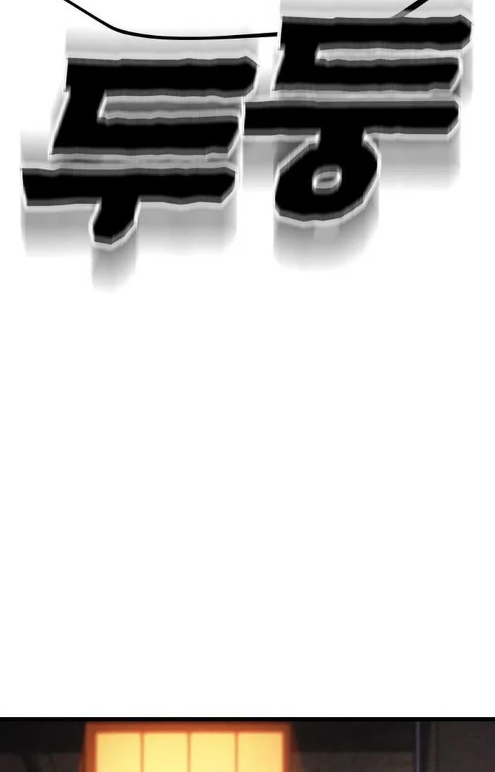 The Stray Dogs War Chapter 4 Gambar 4