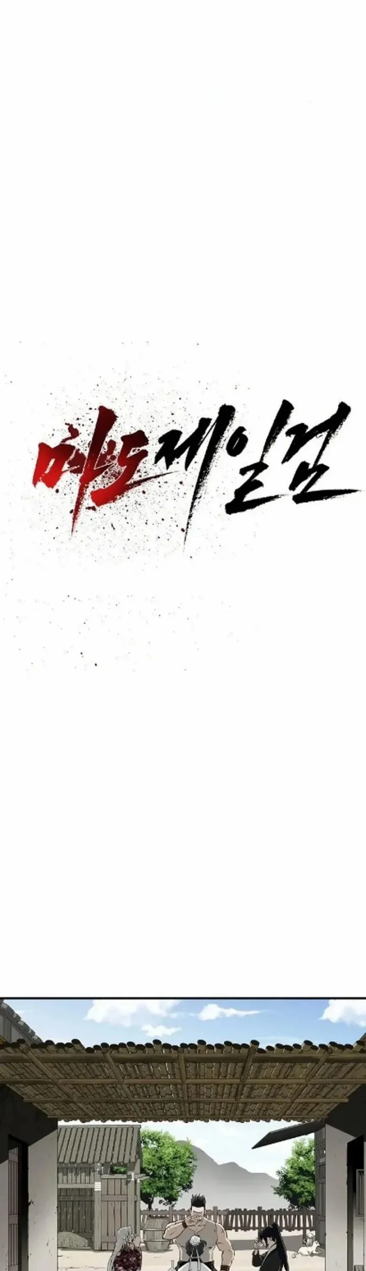 The Supreme Demon Swordmaster Chapter 25 Gambar 8