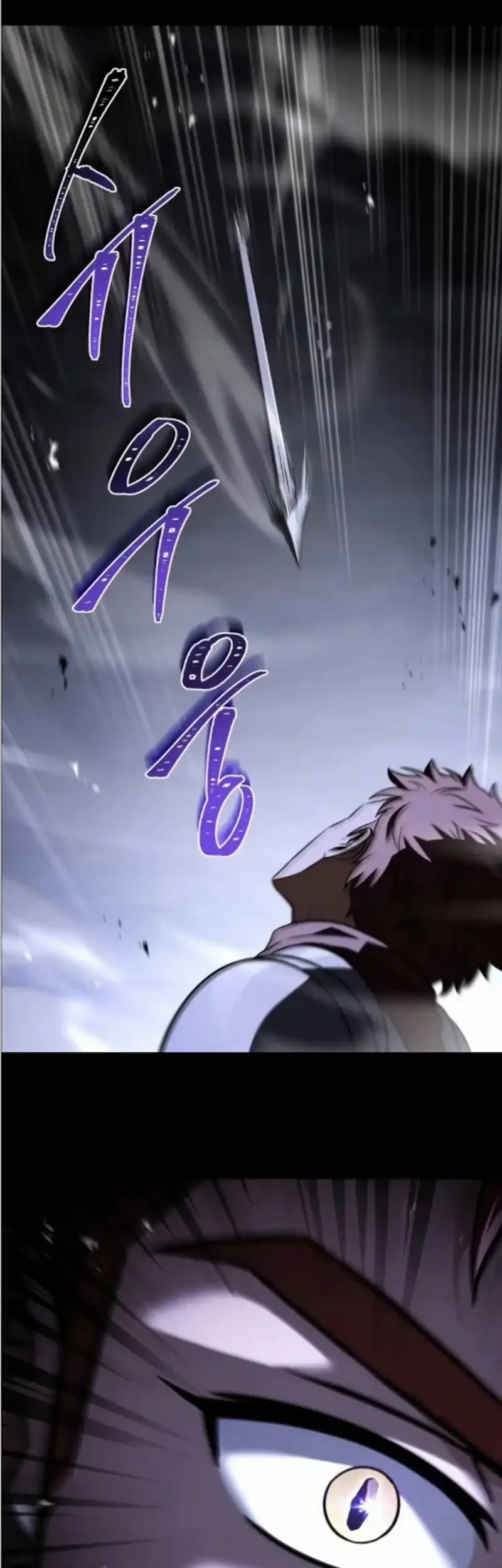 The Sword Master Who Travels Through Time Chapter 32 Gambar 86