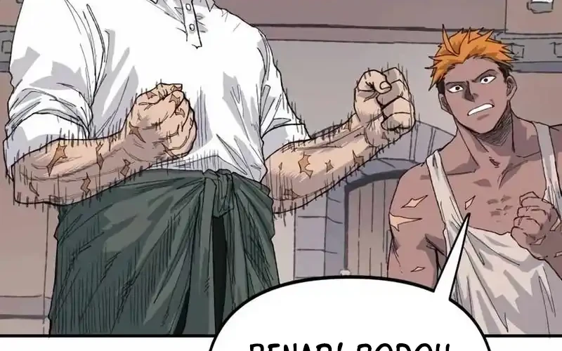 The Tale of the Skeleton Messenger Chapter 26 Gambar 40