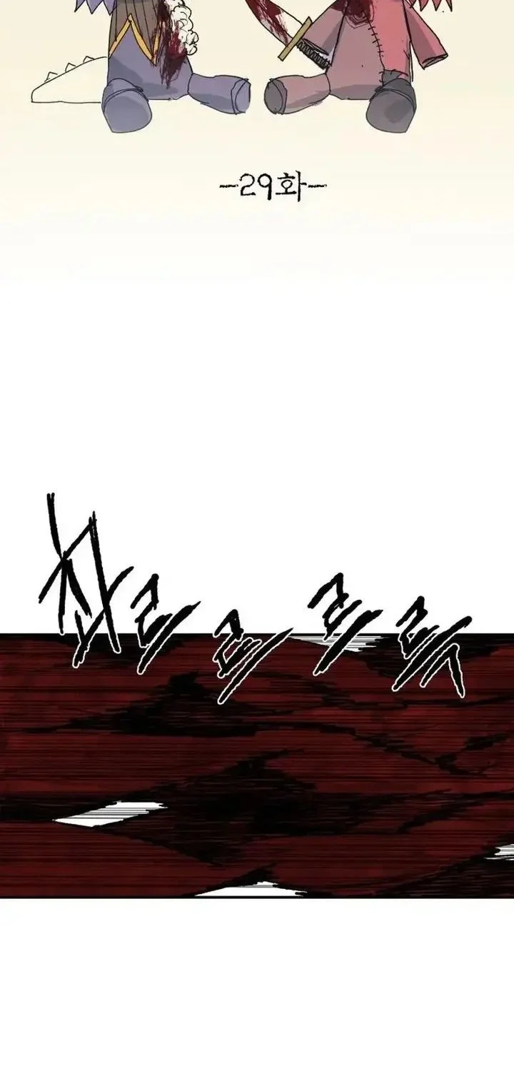 The Tale of the Skeleton Messenger Chapter 29 Gambar 4