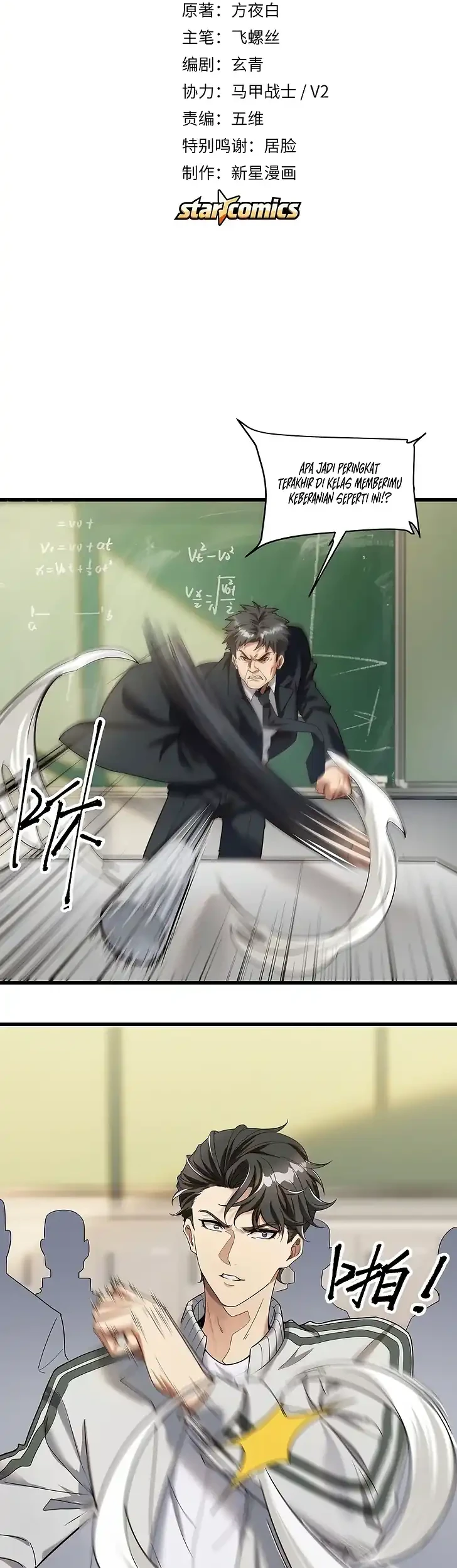 Manhua The Ten Thousandth Rebirth Chapter 2 gambar 2