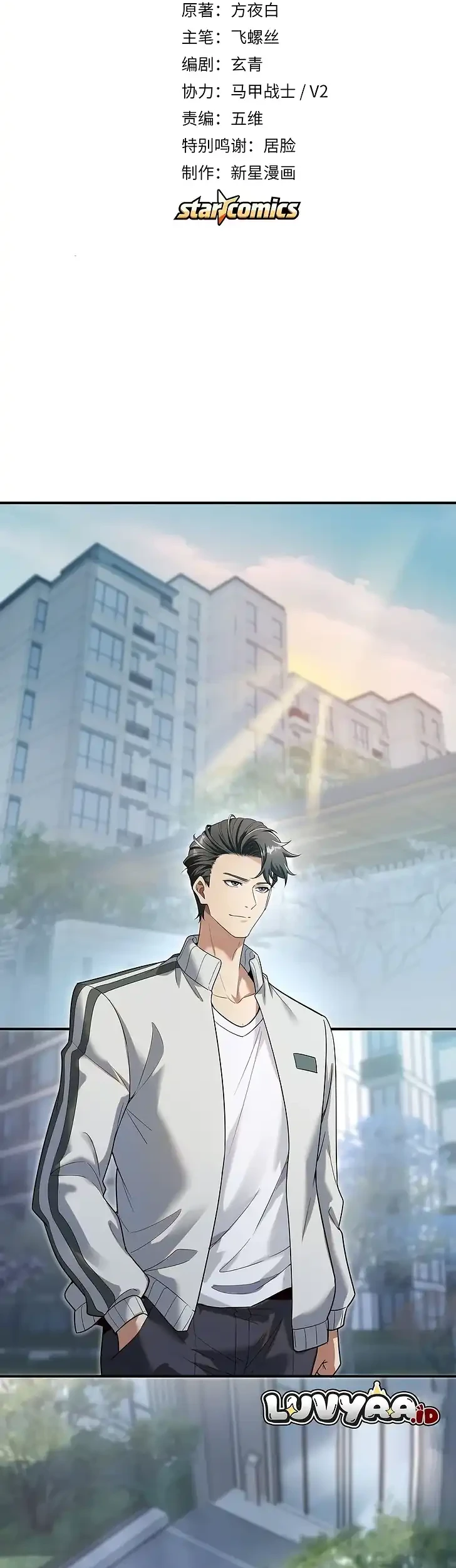 Manhua The Ten Thousandth Rebirth Chapter 3 gambar 2