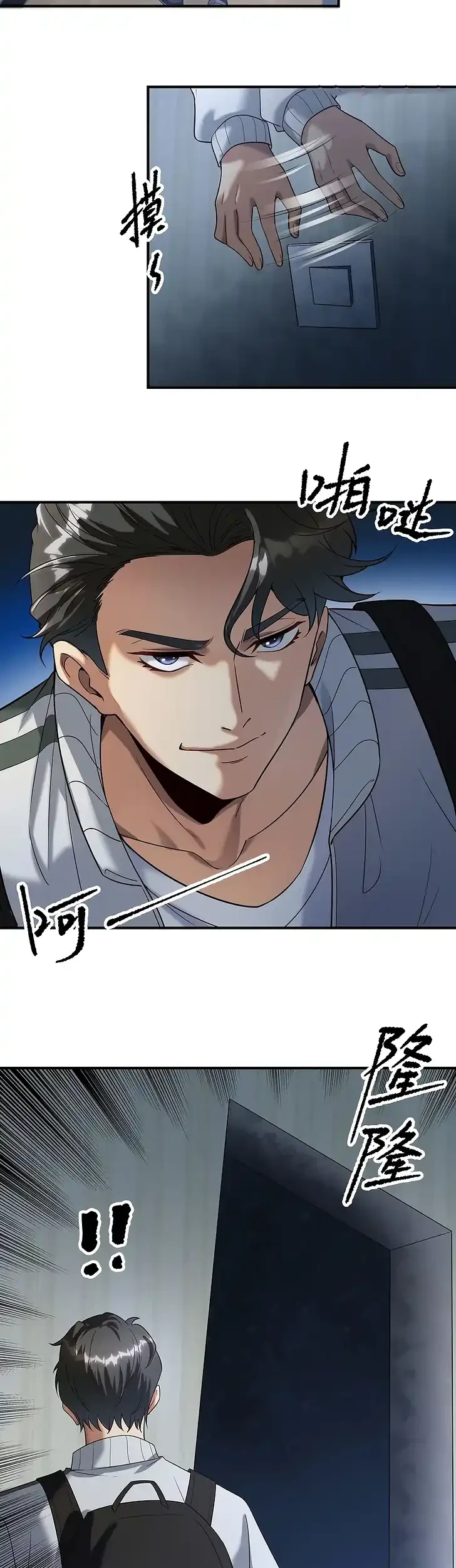 The Ten Thousandth Rebirth Chapter 3 Gambar 8