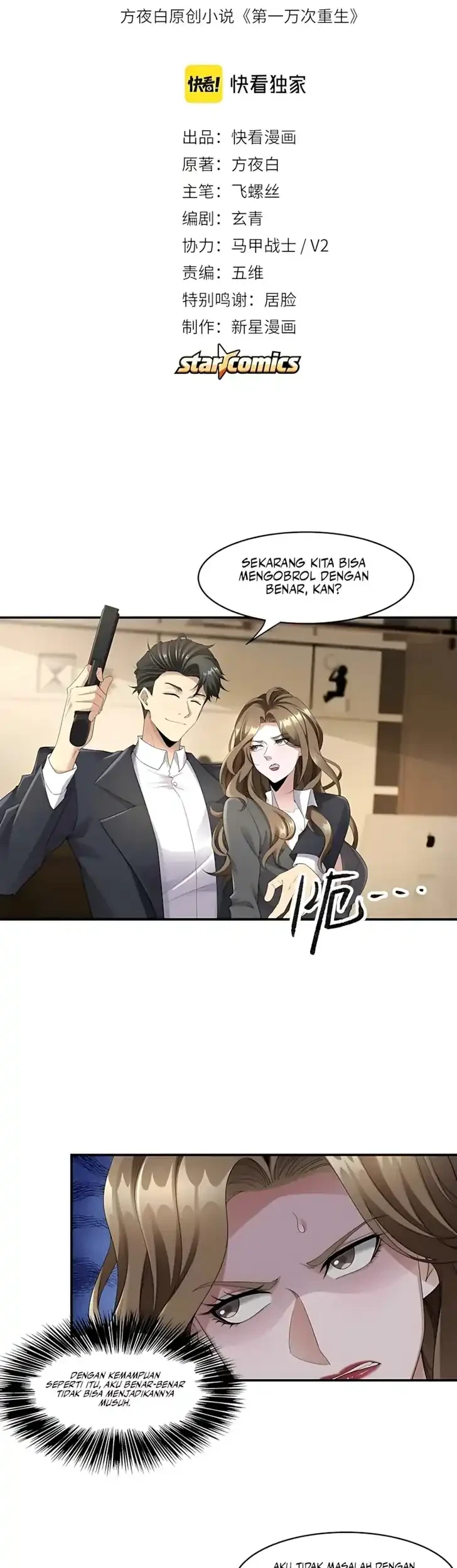 The Ten Thousandth Rebirth Chapter 6 Gambar 8