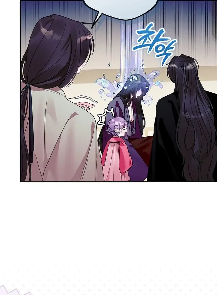 The Terminally Ill Baby Healer Doesn’t Hide Her Genius Chapter 39 Gambar 25