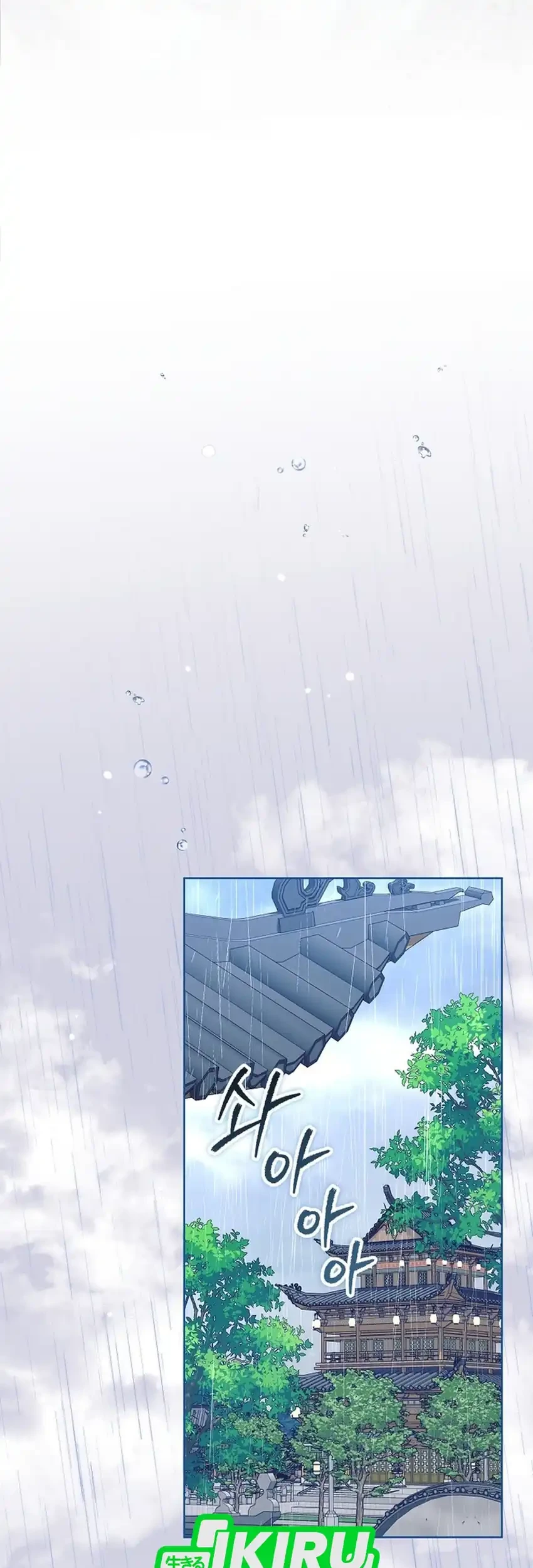 The Terminally Ill Baby Healer Doesn’t Hide Her Genius Chapter 39 Gambar 14