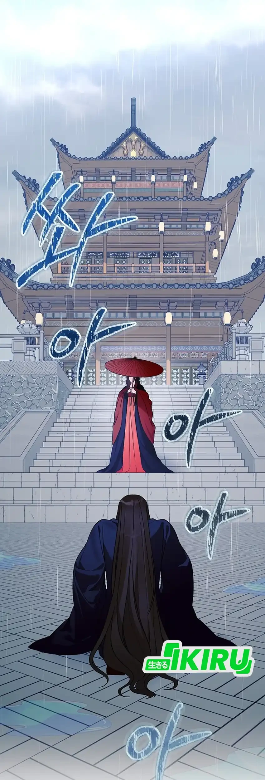 The Terminally Ill Baby Healer Doesn’t Hide Her Genius Chapter 39 Gambar 16