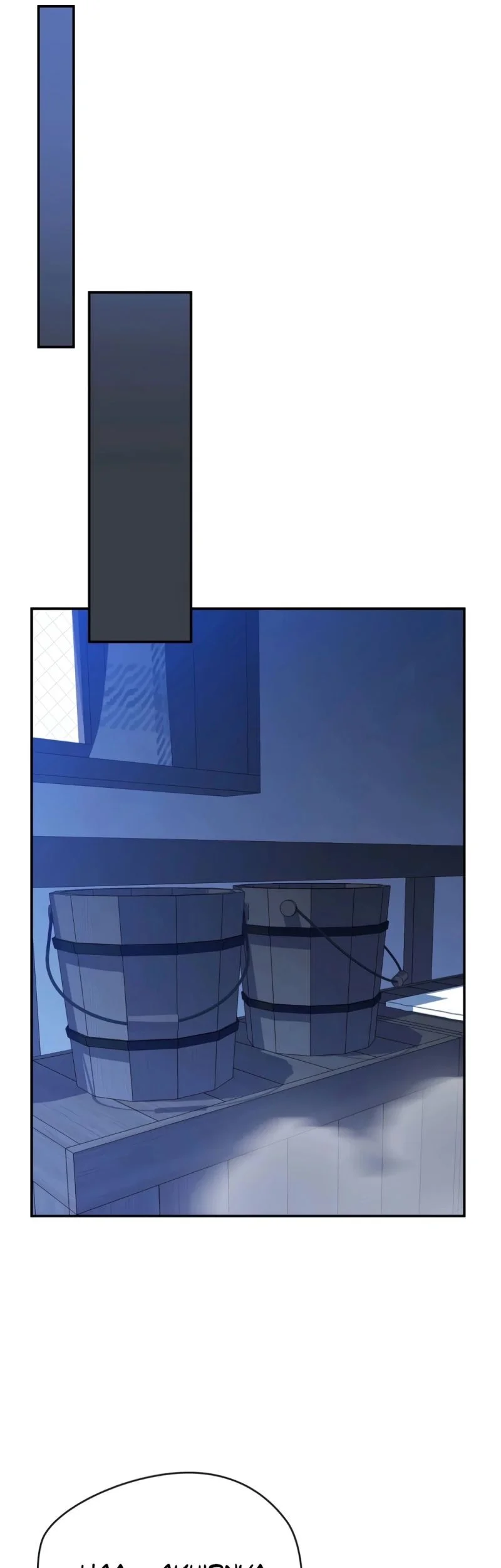 The Turn-Bound Mage Chapter 47 Gambar 23