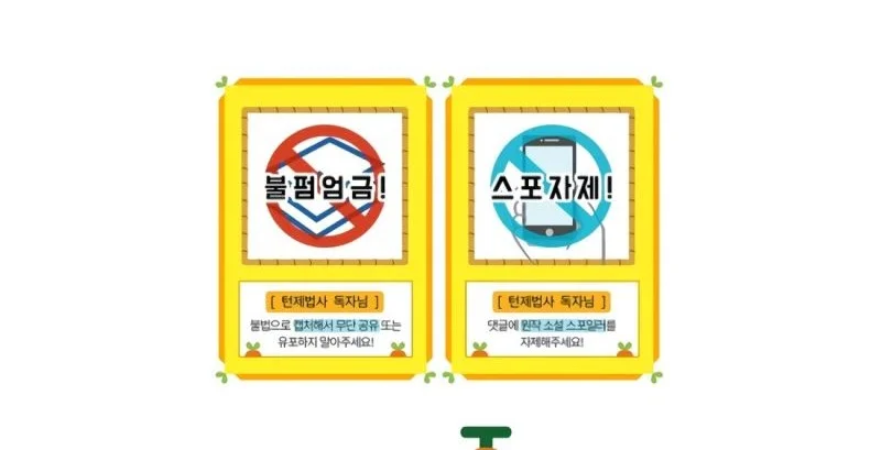 The Turn-Bound Mage Chapter 47 Gambar 92