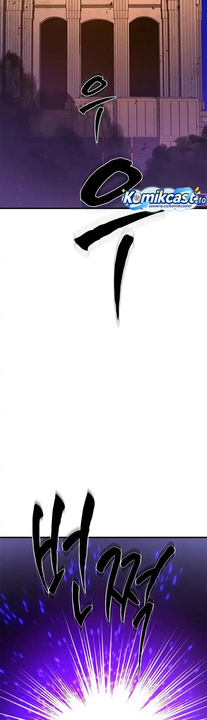 The Tutorial is Too Hard Chapter 251 Gambar 24