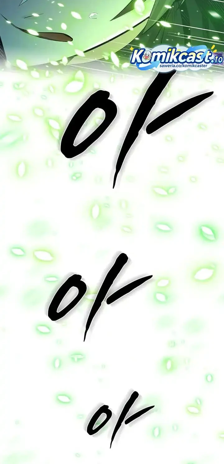 The Tutorial is Too Hard Chapter 251 Gambar 35