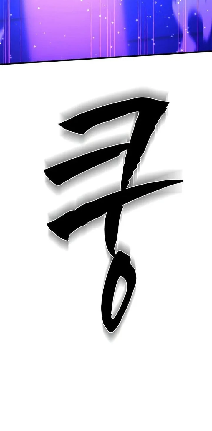 The Tutorial is Too Hard Chapter 252 Gambar 37