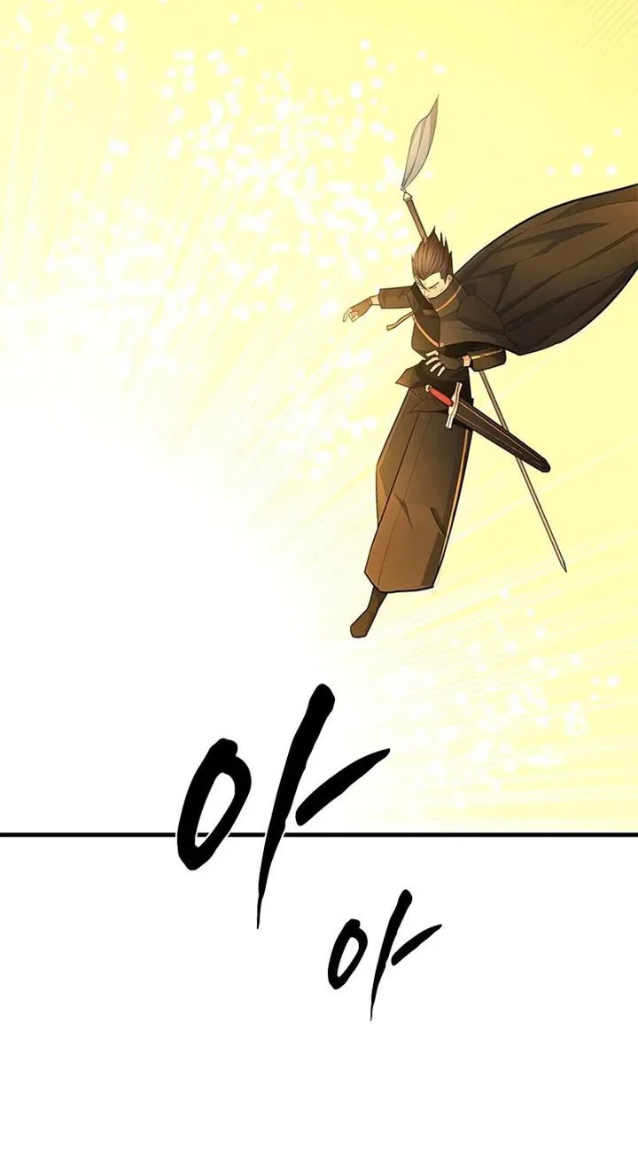 The Tutorial is Too Hard Chapter 252 Gambar 57