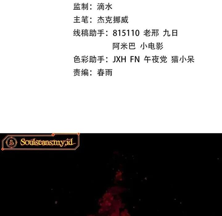 Manhua The Ultimate of All Ages Chapter 511 gambar 2