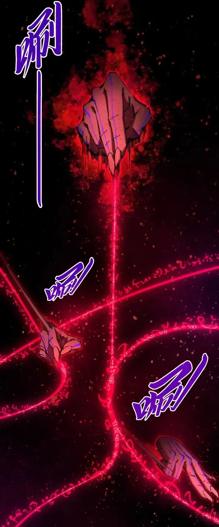 The Ultimate of All Ages Chapter 511 Gambar 3