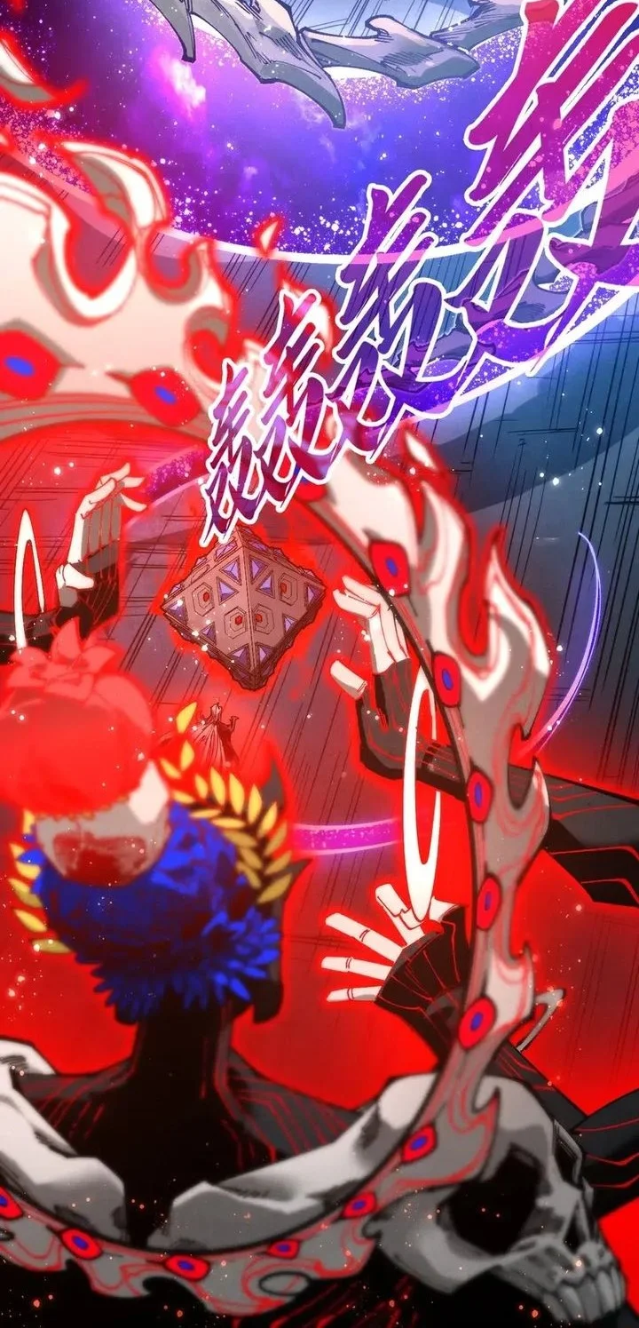 The Ultimate of All Ages Chapter 513 Gambar 36