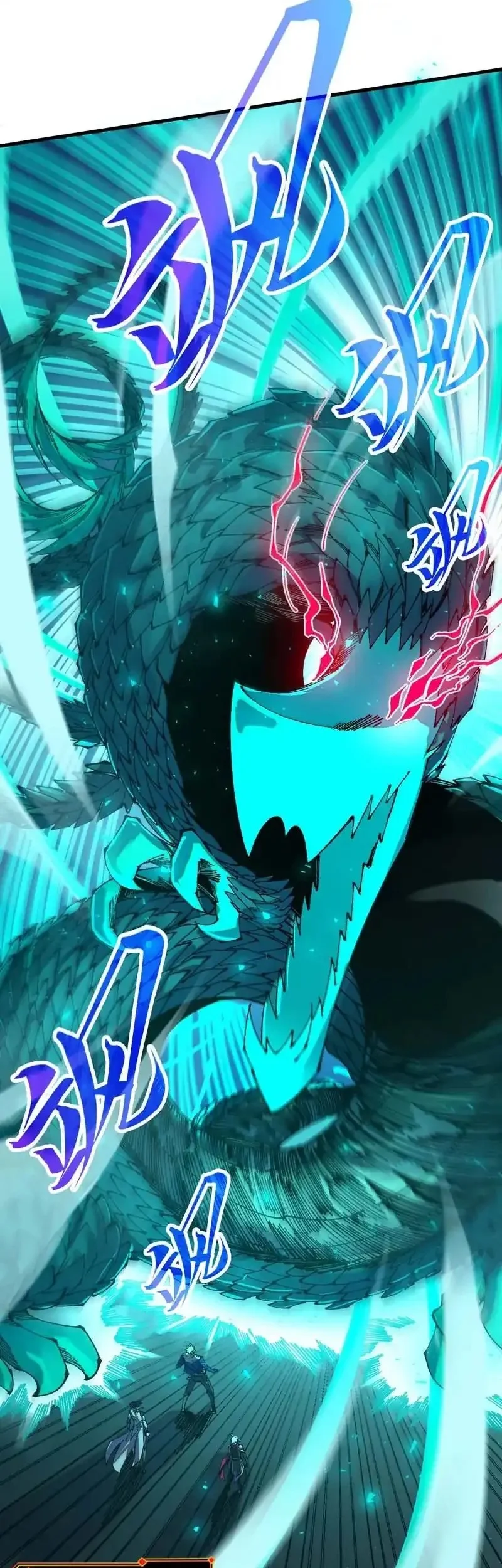 The Ultimate of All Ages Chapter 514 Gambar 29