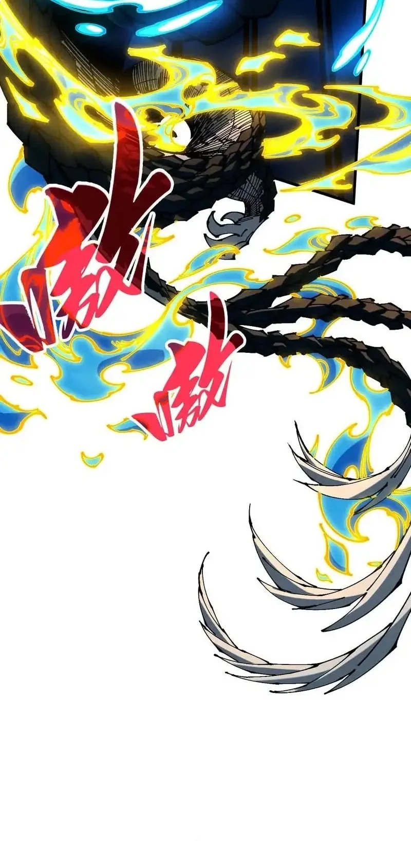 The Ultimate of All Ages Chapter 514 Gambar 32