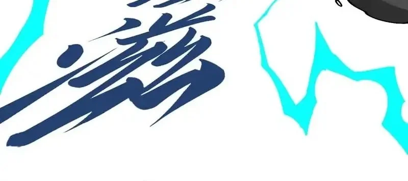 The Ultimate of All Ages Chapter 514 Gambar 58