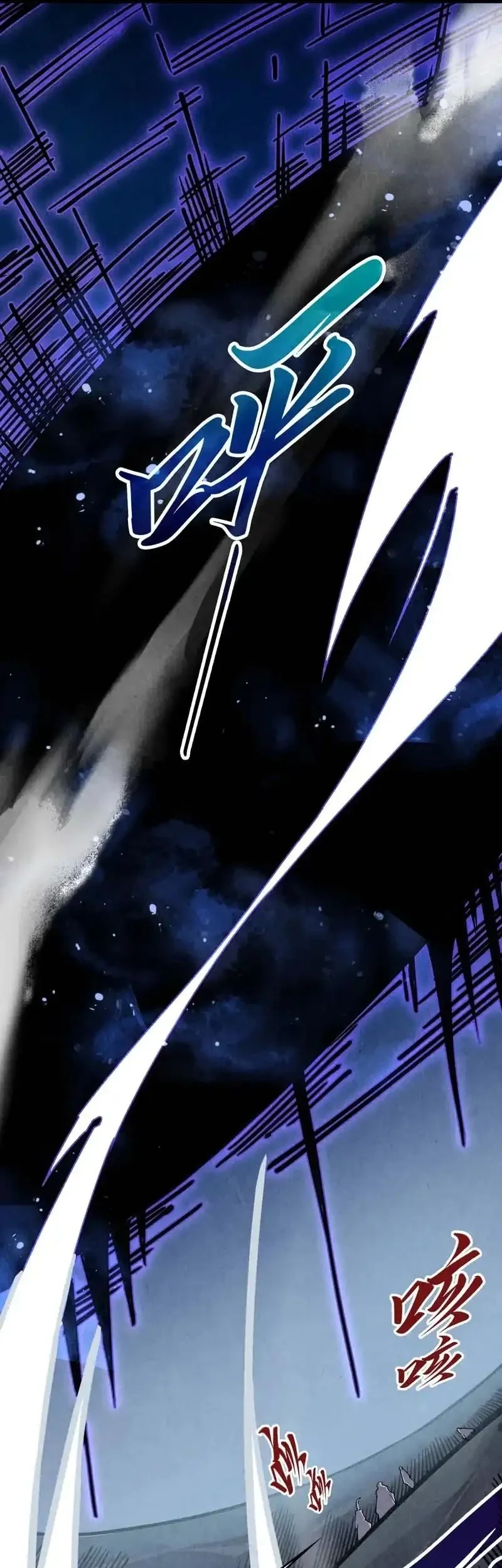 The Ultimate of All Ages Chapter 514 Gambar 3