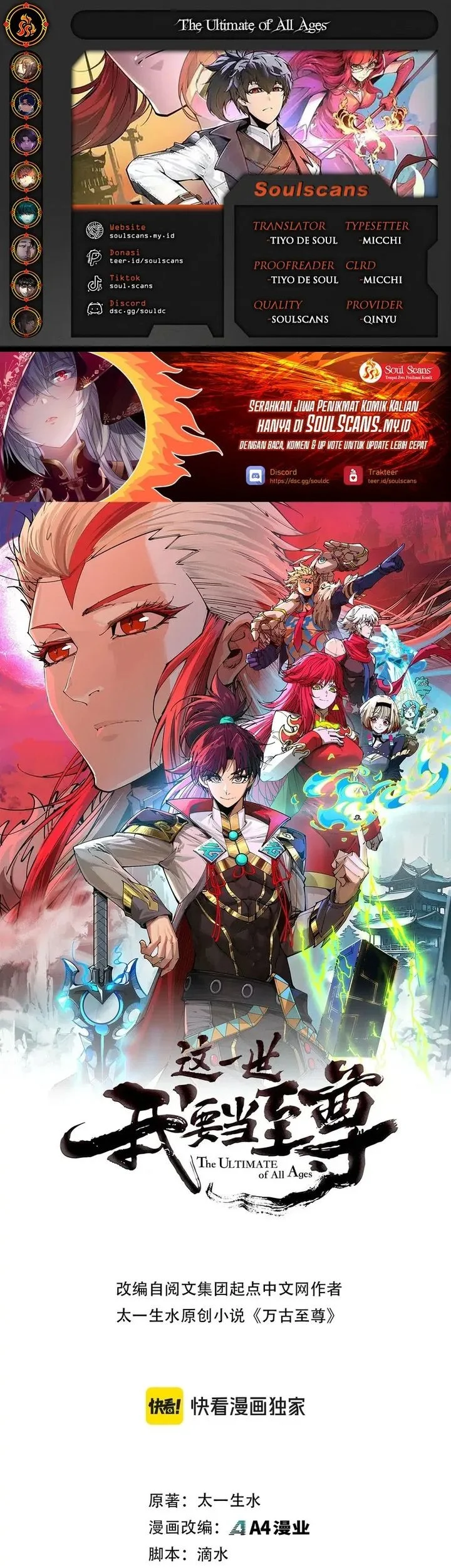 Komik The Ultimate of All Ages Chapter 516 gambar 1