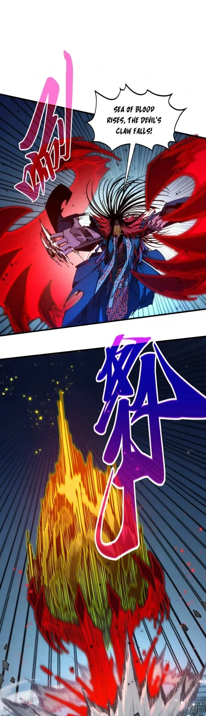 The Ultimate of All Ages Chapter 517 Gambar 20